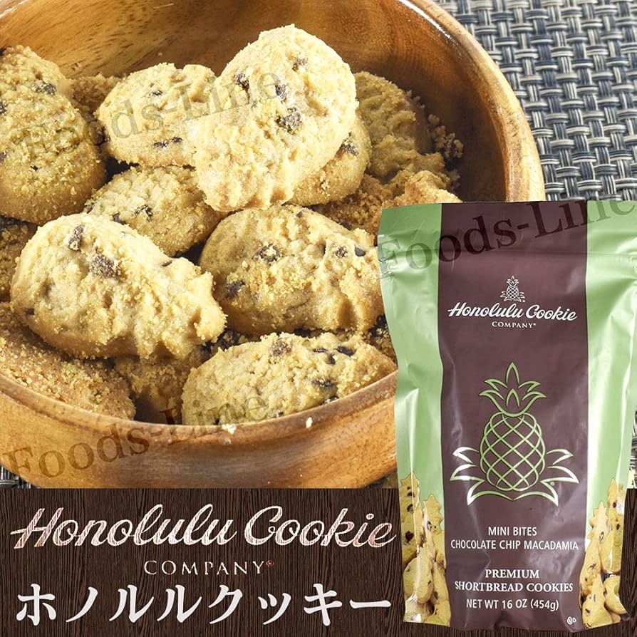 Amazon.co.jp: ホノルルクッキー ミニ・バイツ・チョコレート